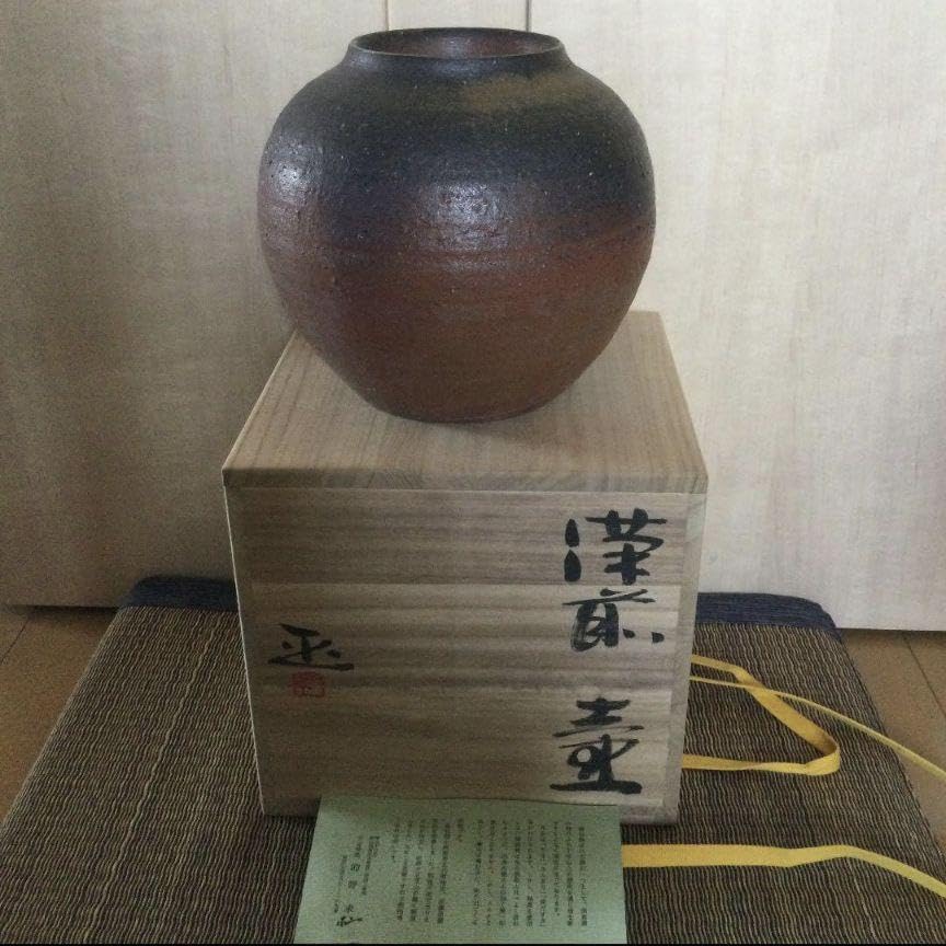 1・新品未使用　備前焼　花瓶 共箱　的野求　まる壺　木箱入り　陶歴あり 1 未使用 備前焼 花瓶 共箱 的野求 まる壺 木箱入り 陶歴